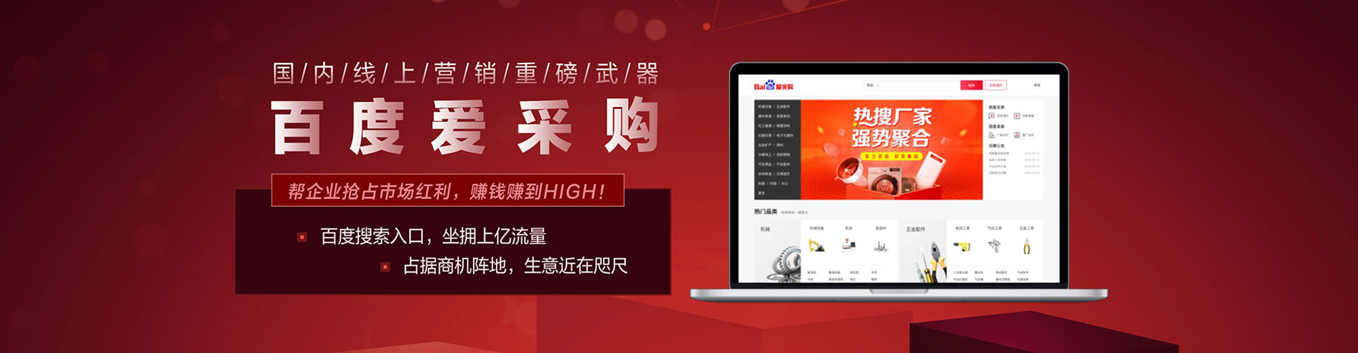 兴城信息流托管